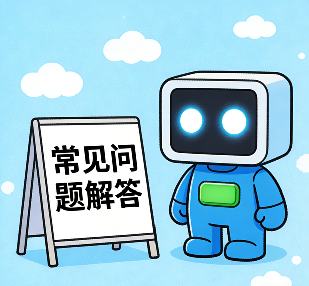 北京摩杰平台常见问题